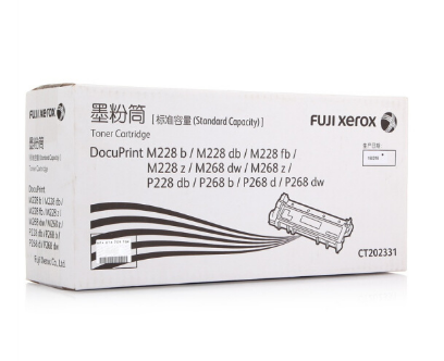 富士施乐（Fuji Xerox）M228b/M268dw/M228db/ 原装墨粉盒 标准容量墨粉 CT202331