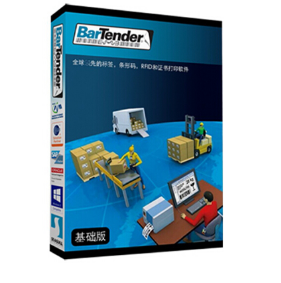 arTender条码标签打印软件 中文简体设计标签