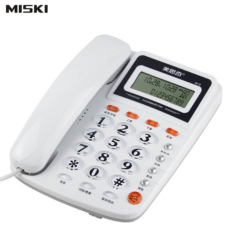 美思奇（MSQ）电话机座机 固定电话 办公家用 10组快捷拨号 免电池 8018白色（台）
