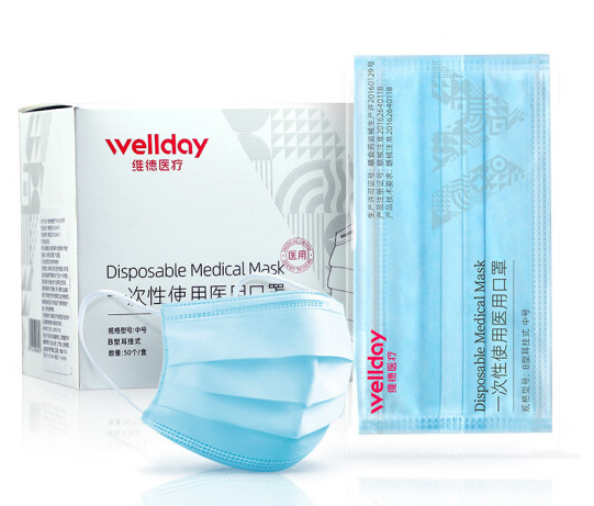 维德（WELLDAY）一次性成人医用口罩50只/盒 无菌防尘防柳絮轻薄透气防雾霾防护
