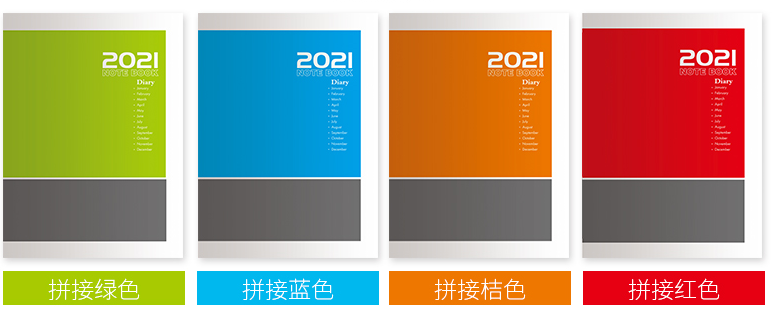 2021年工作小秘书月计划本A4效率手册