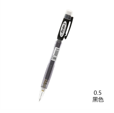派通自动铅笔0.5mm（Pentel） 日本Pentel派通AX105活动铅笔学生自动铅笔0.5mm 黑色0.5
