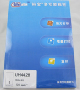 裕宝标签UH4428-100三合一 多功能标签 不干胶 打印标签297*210MM 