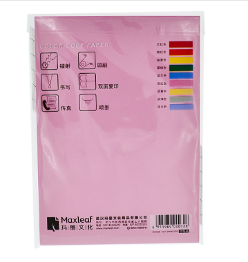 玛丽文化 Maxleaf 彩色复印纸 粉色 A4 80g 100张/包