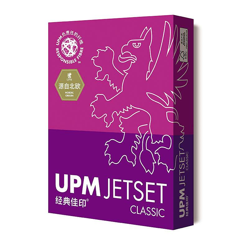 UPM 经典佳印 JY JETSET CLASSIC 70g A3 5包/箱