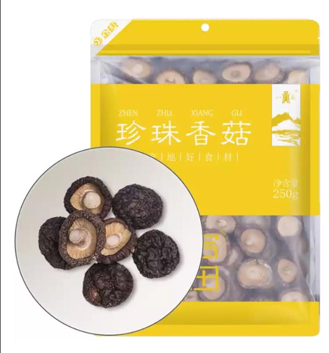八荒 古田珍珠小香菇干货（山珍菌菇特产蘑菇250g）煲汤材料火锅食材
