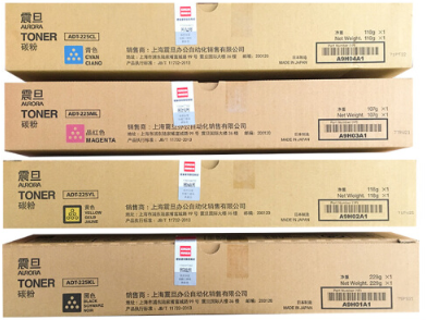 震旦ADT-225KCMY L原装正品碳粉盒彩色复印机耗材 适用于 ADC225 ADC265 ADT-225KL（黑色小容量 10000页）